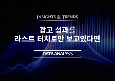 오늘의 인사이트 썸네일